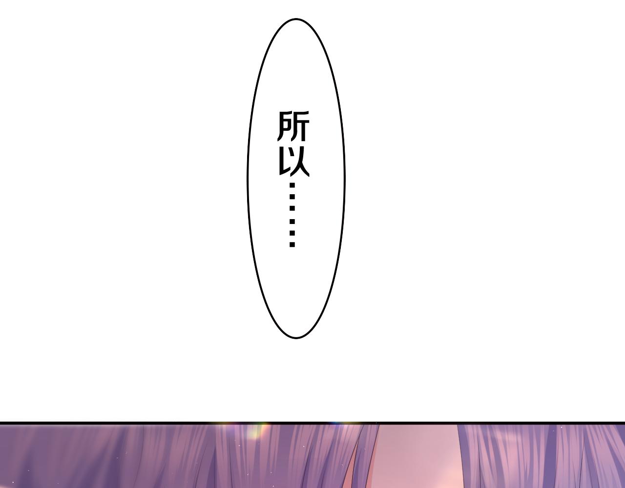 第46话 尽情倾诉吧128
