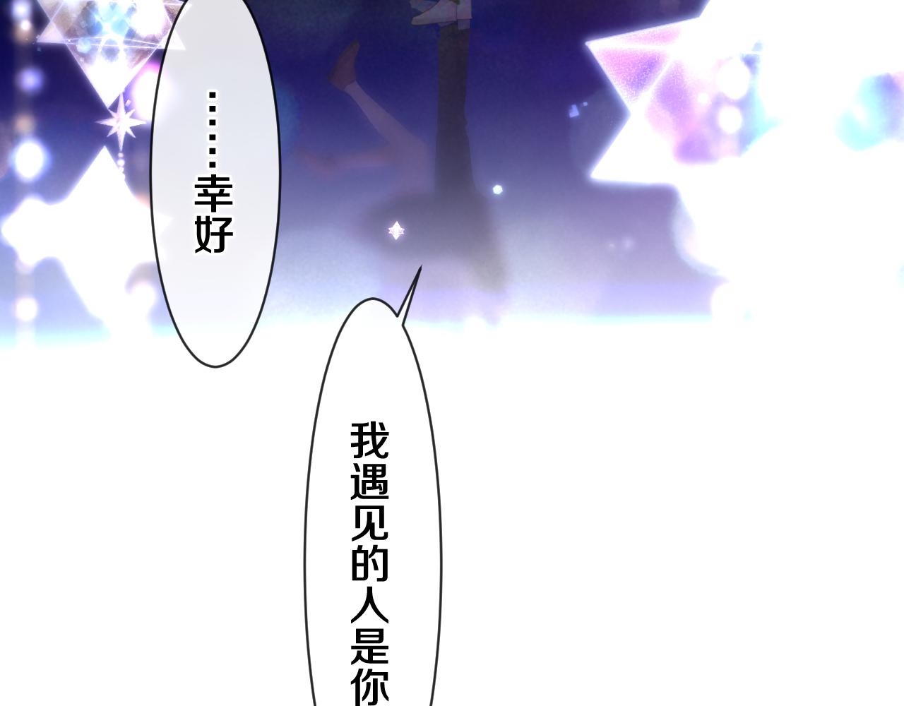 第95话 她可是妹妹啊8