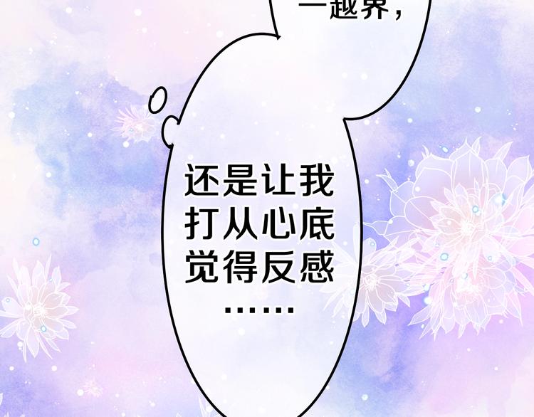 第1话 配他不如配钥匙94