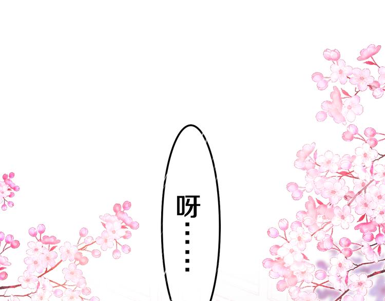 第2话 我多带了一把伞18