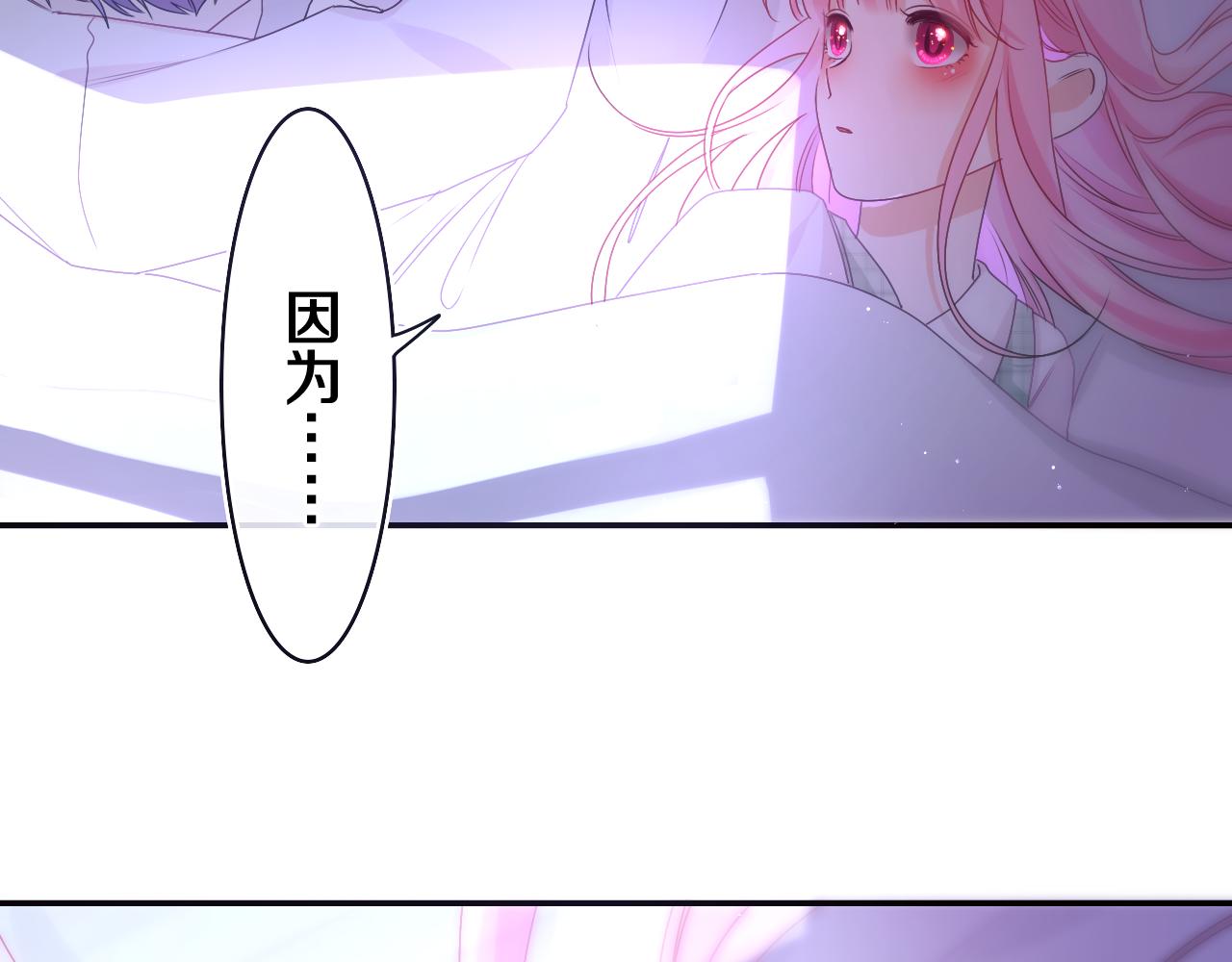 第66话 不觉得冷吗？7