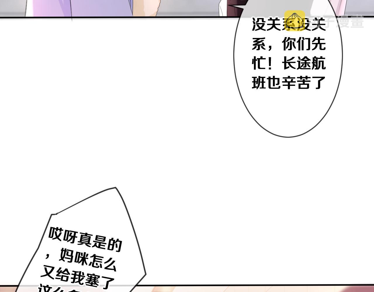 第80话 我可不待见你11