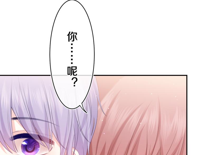 第31话 你俩去参加婚礼的吗？26