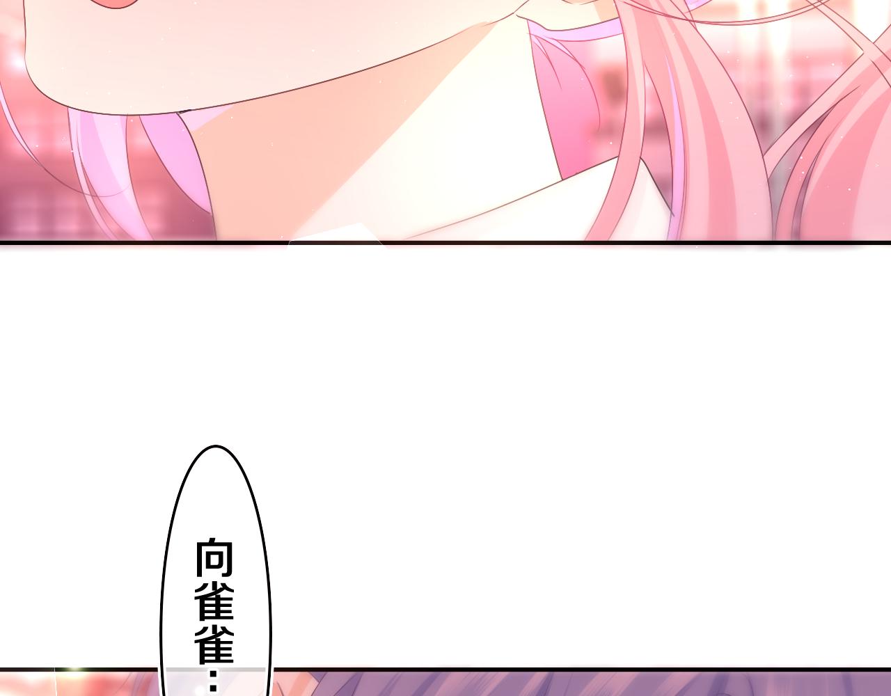 第71话 好，批准了40
