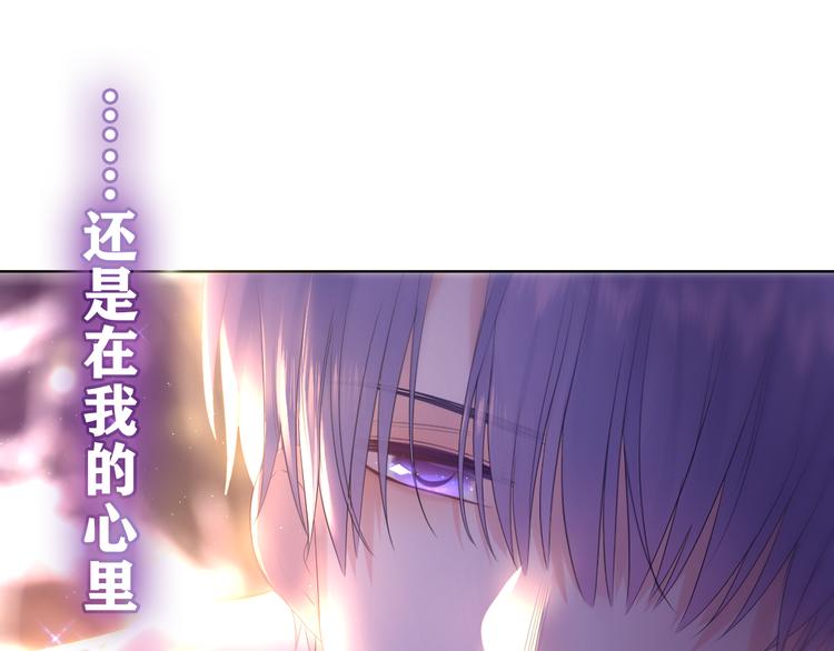 第10话 谢谢你选择了我84