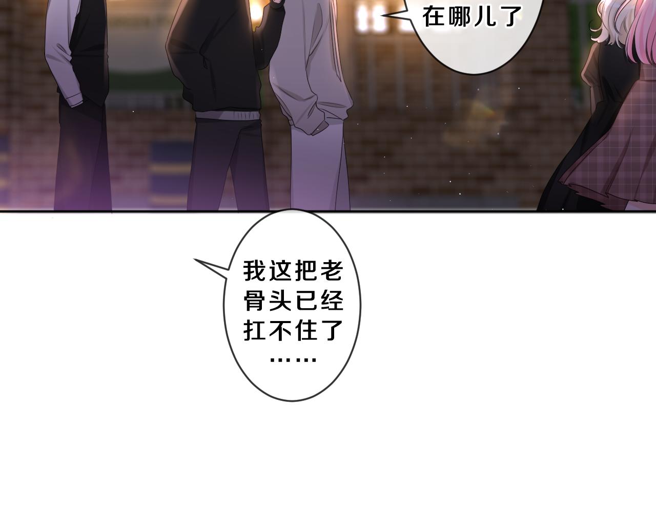 第89话 可别调侃我了27