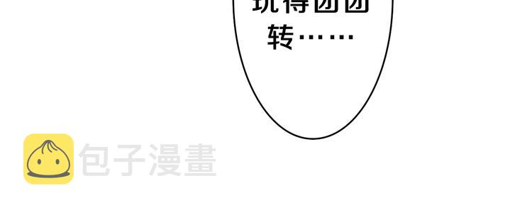第22话 我们是朋友，不是吗？68