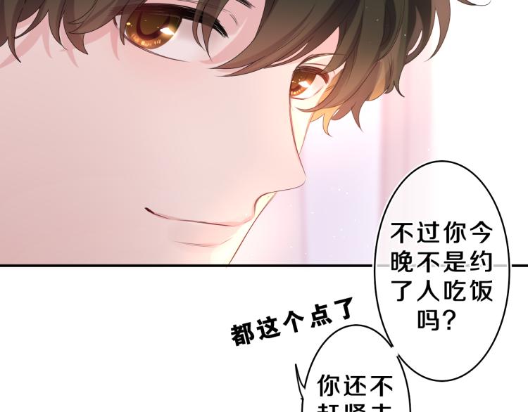 第28话 你是唯一一个42