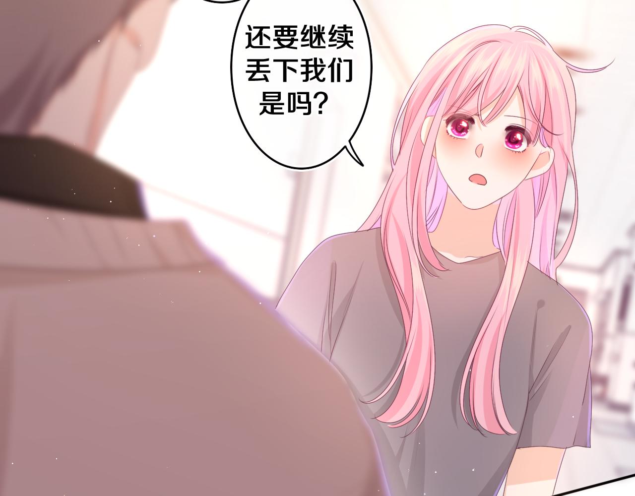 第69话 我没你这个爸69