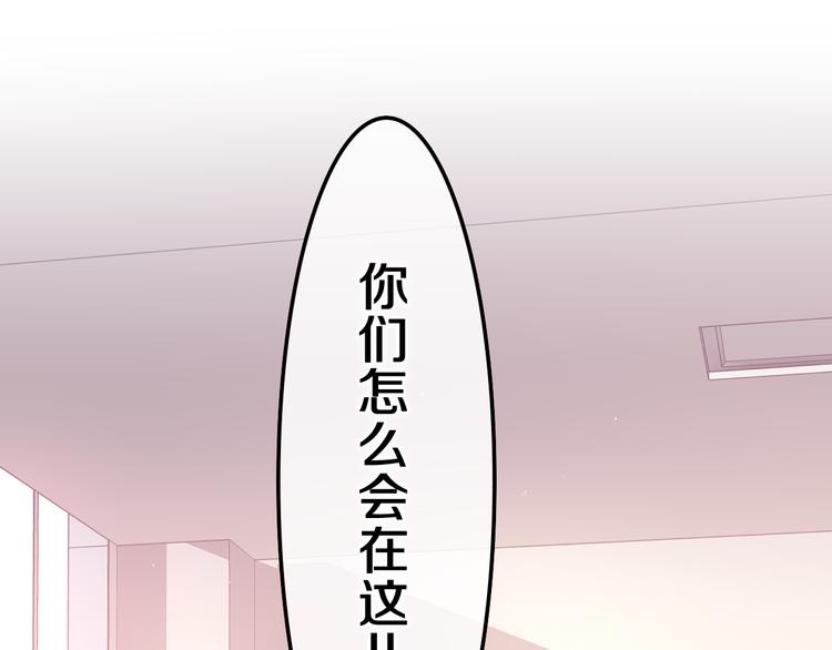 第3话 请闭上眼睛哦106