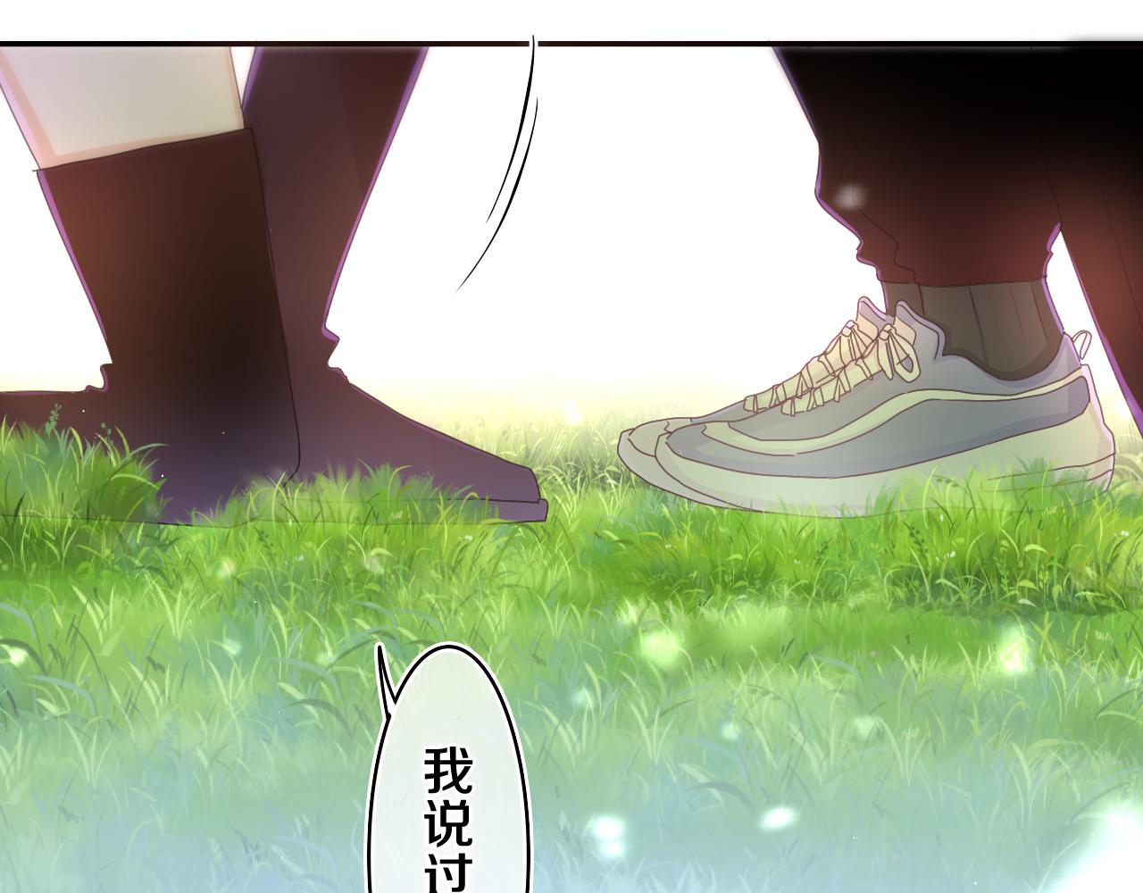 第59话 你怎么知道的？59