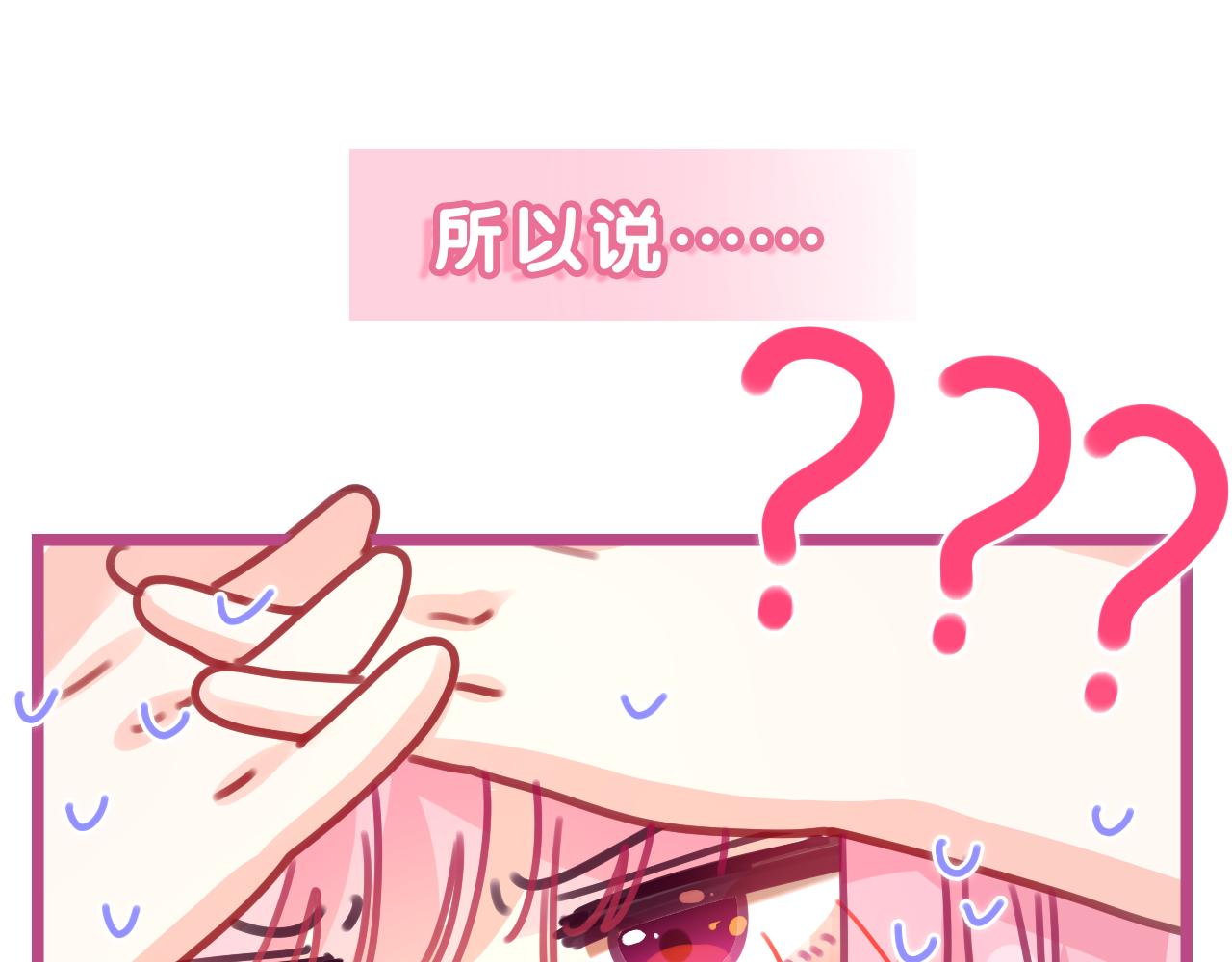 第43话 大作战开始！56