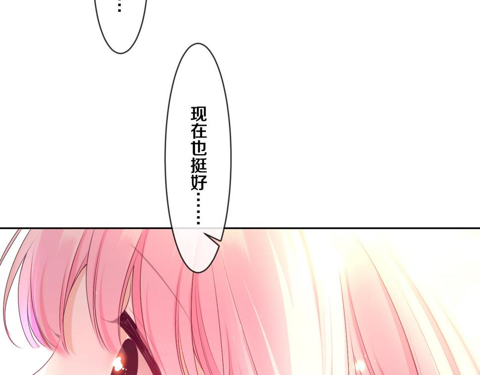 第99话 我们结婚吧13