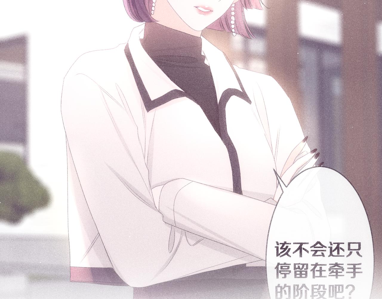 第84集 你害羞了吗？95