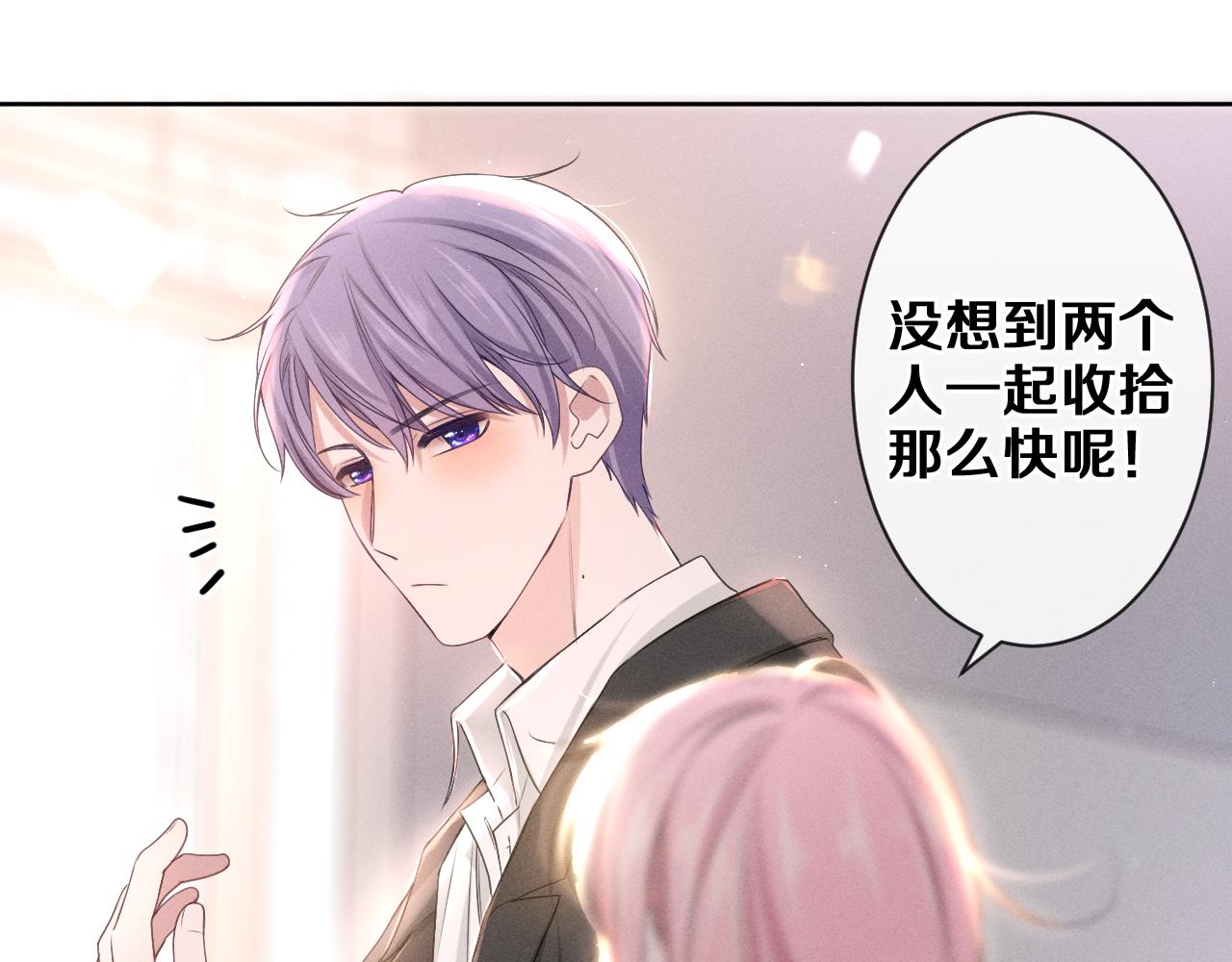 第76话新婚夫妇既视感？103