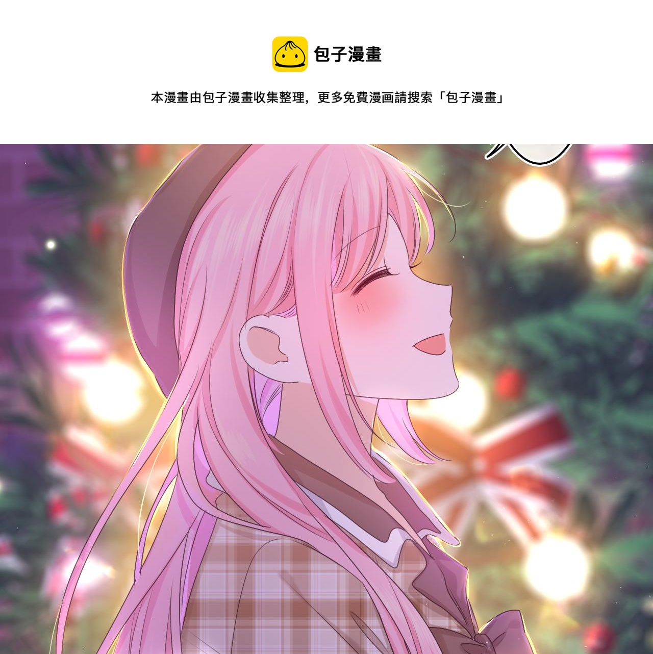 第57话 圣诞快乐，生日快乐56