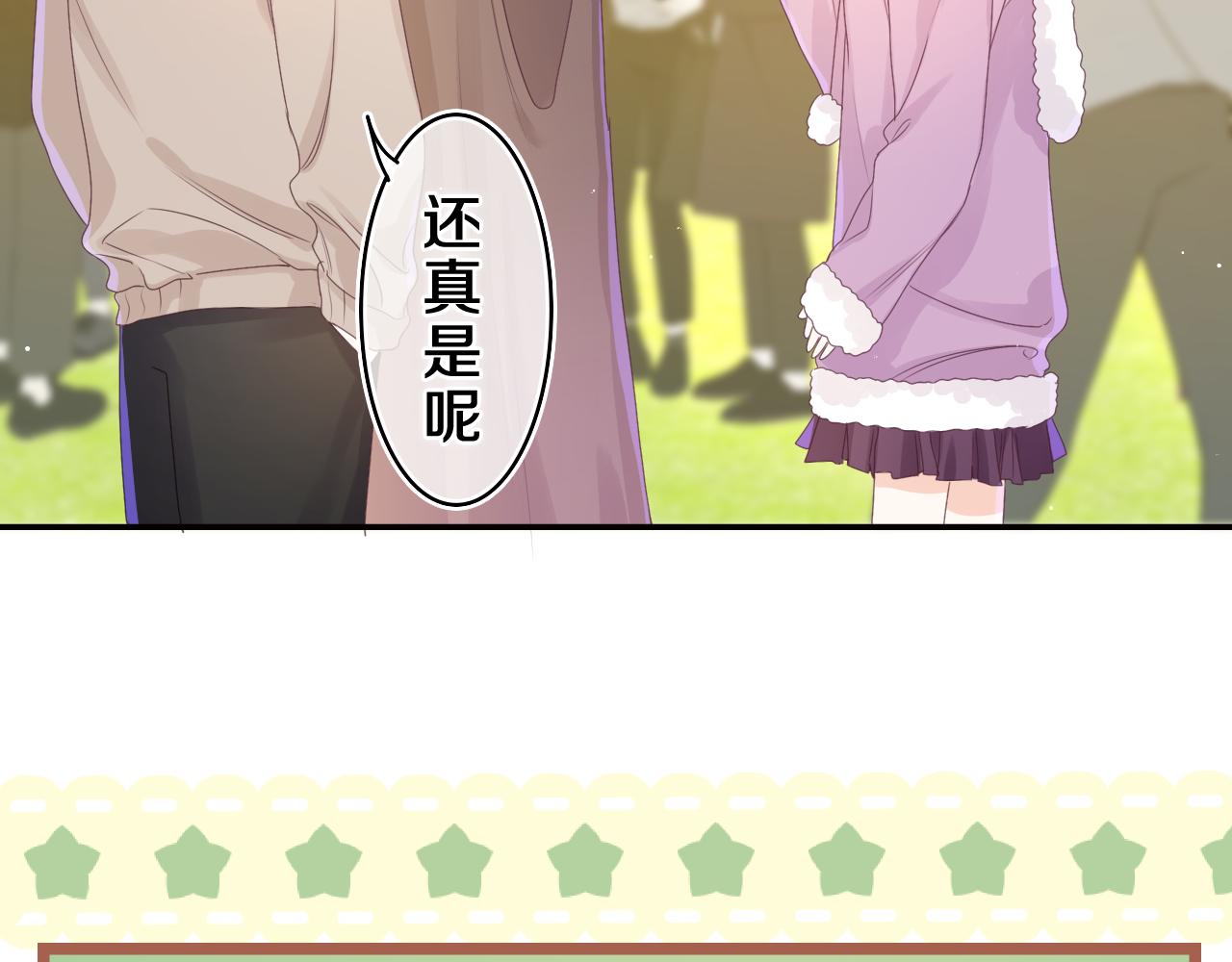 第43话 大作战开始！91
