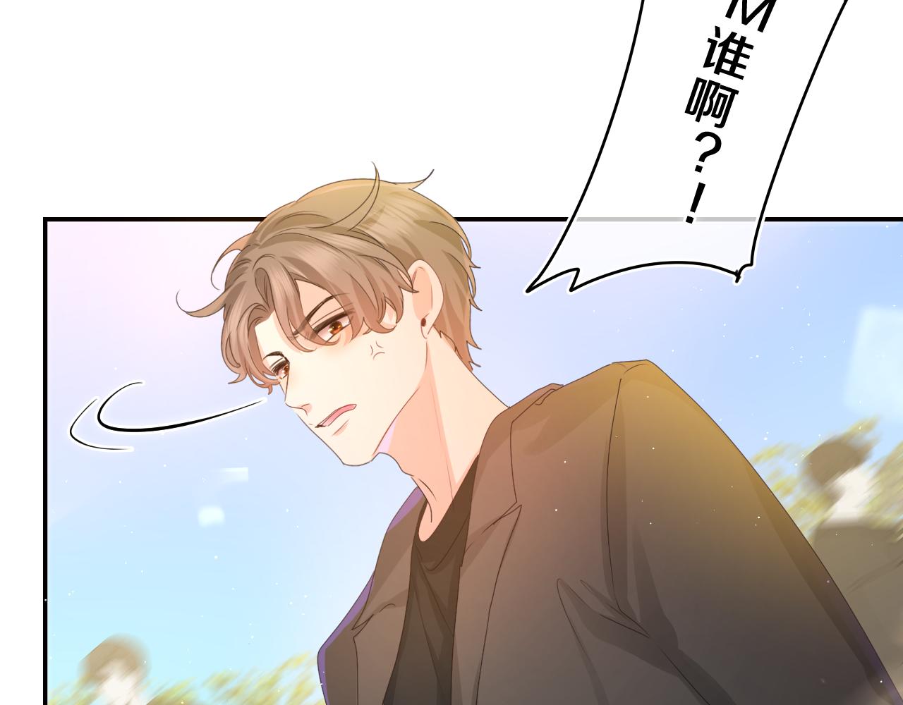 第47话 我的衣服任你弄湿85