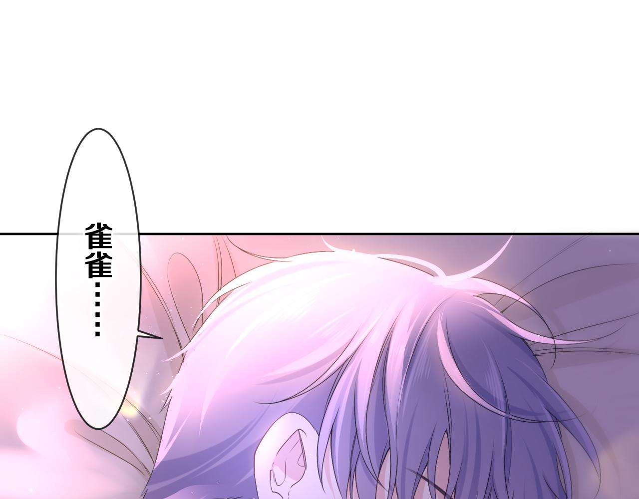 第78话她一定会的9