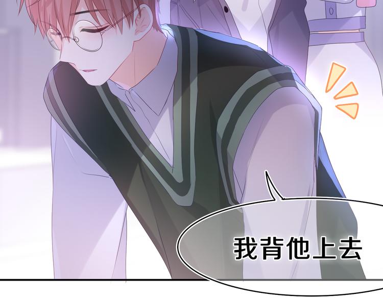 第7话 “很高兴见到你”47