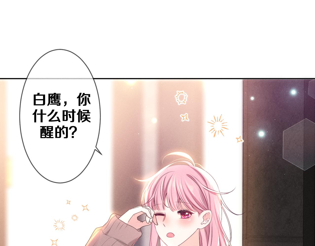 第76话新婚夫妇既视感？14