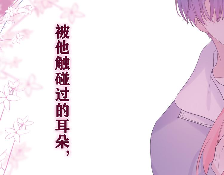 第10话 谢谢你选择了我12