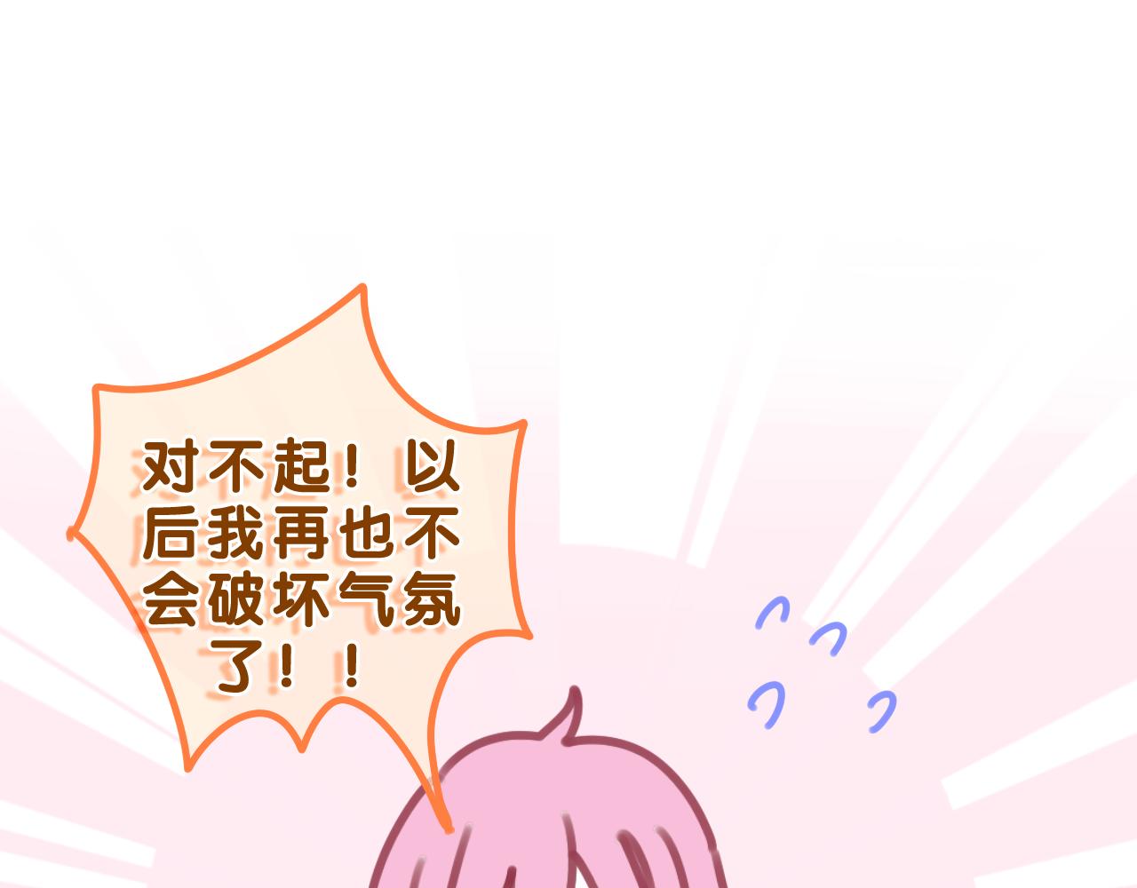 第63话 我可以试试107