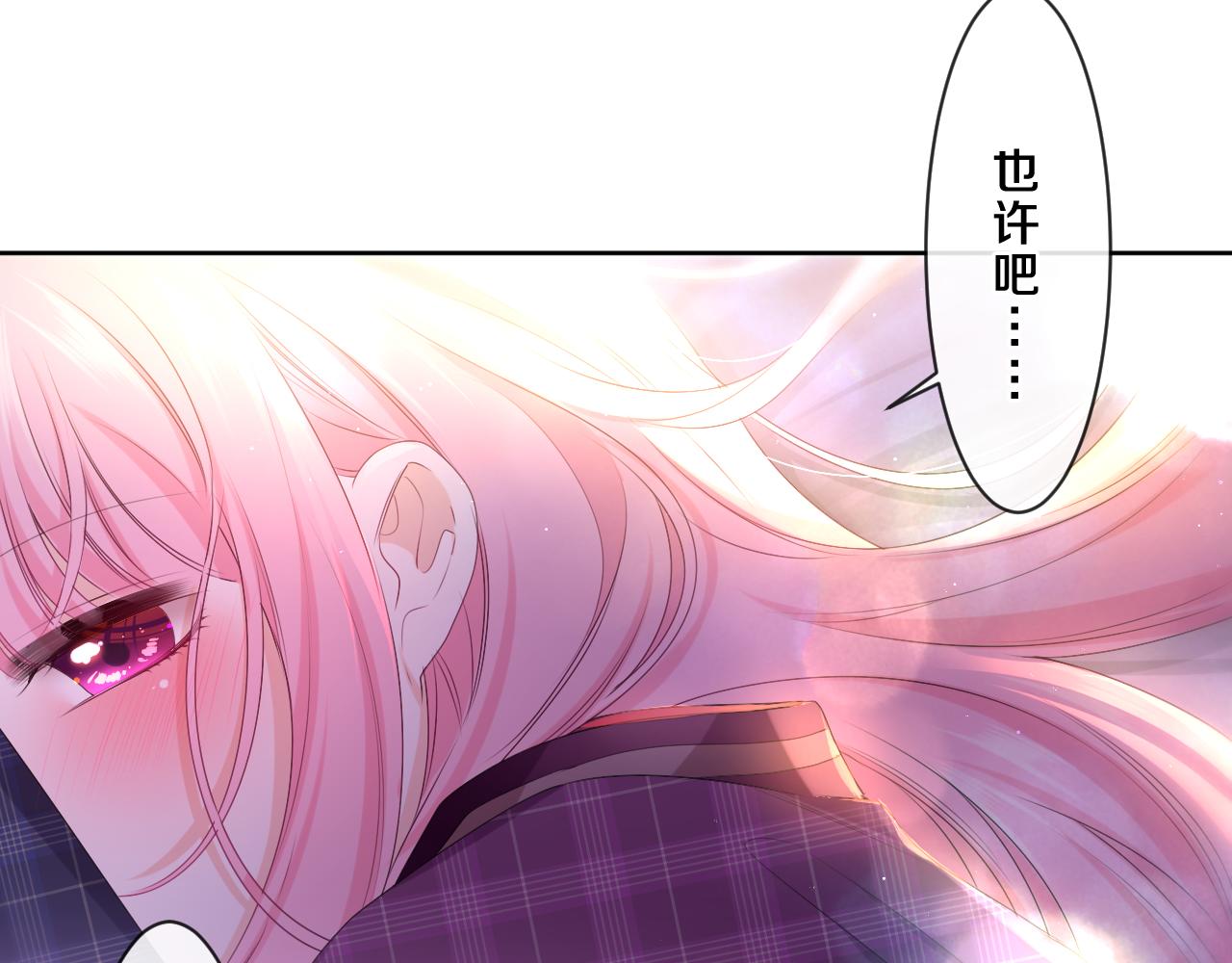 第87话 这可是你说的81