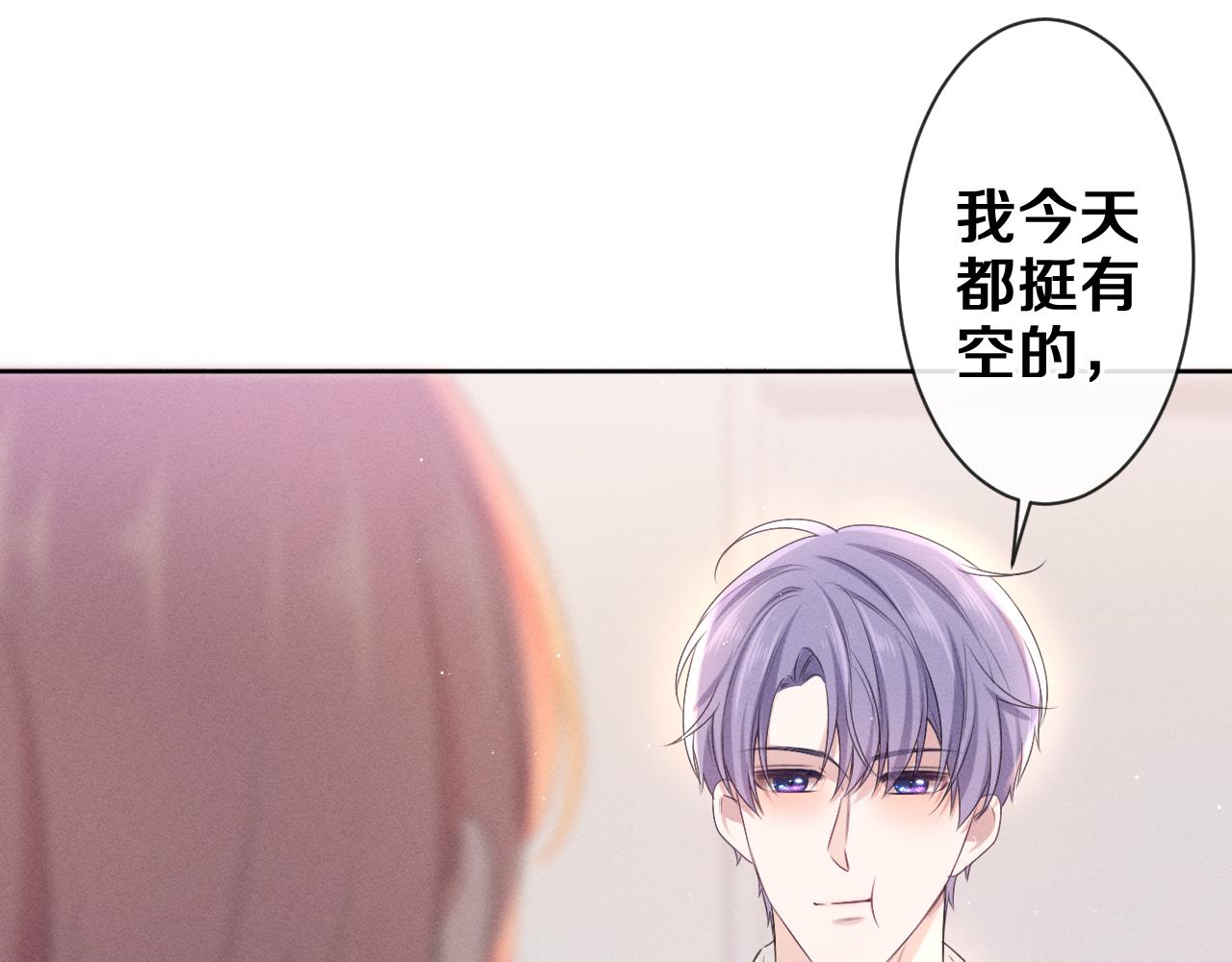 第77话今晚早点睡39