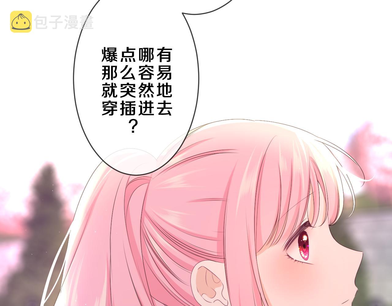 第82话 我愿意！14