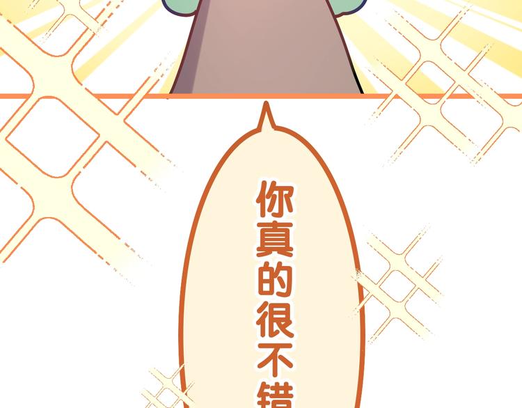 第1话 配他不如配钥匙120