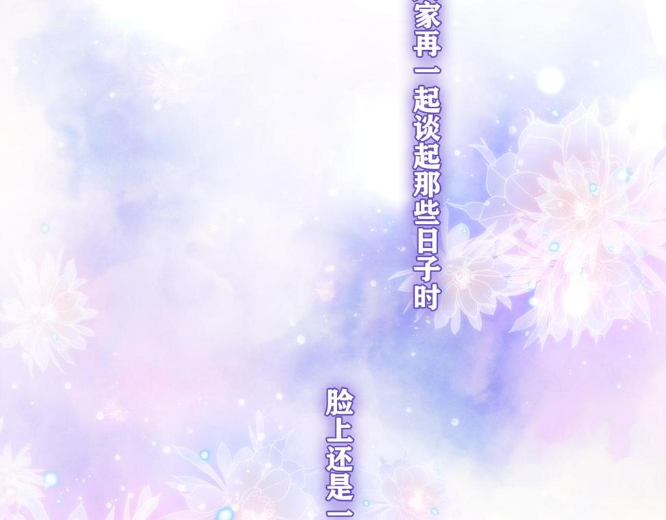 第99话 我们结婚吧110