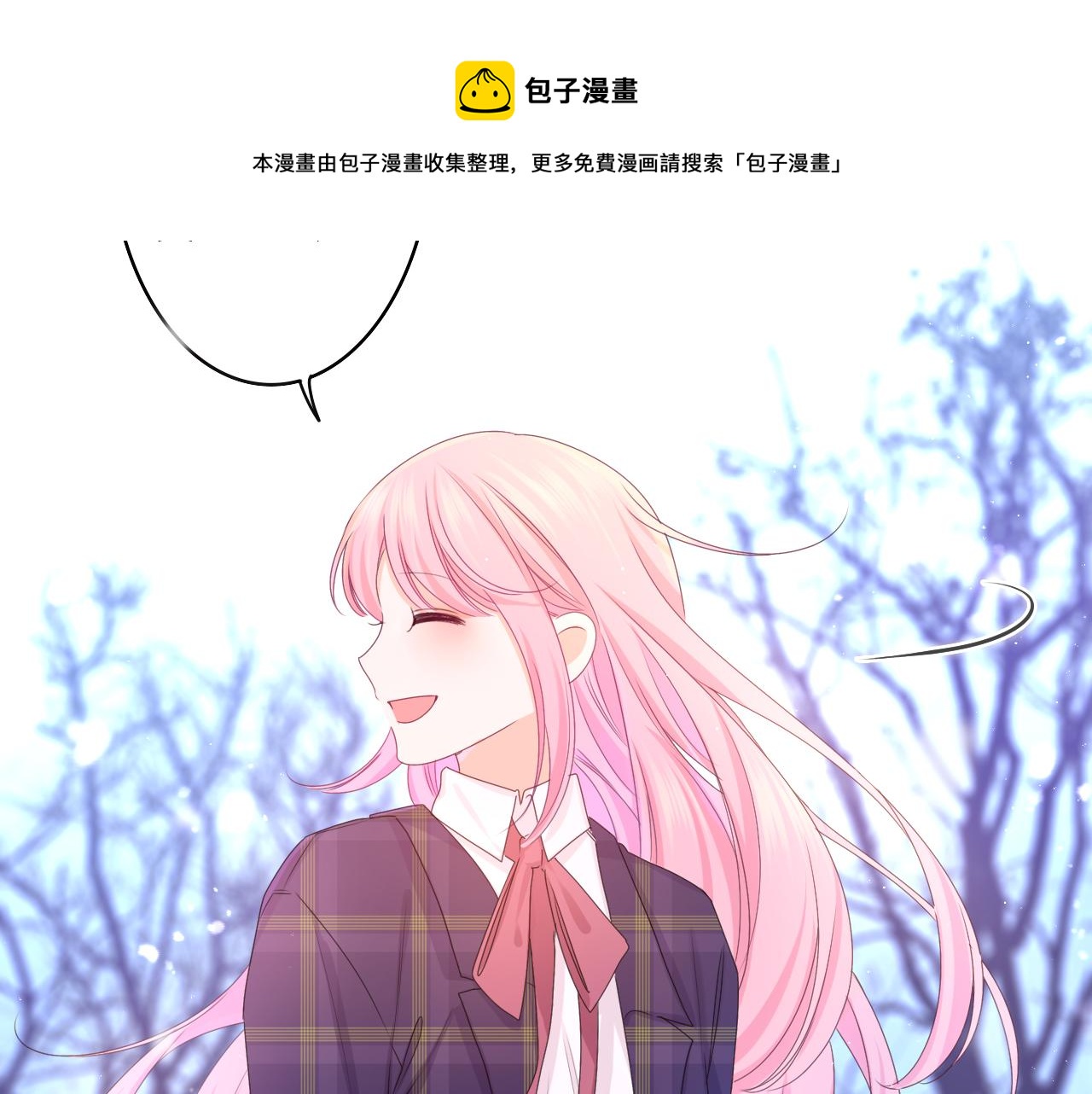第58话 嗨，树洞同学88