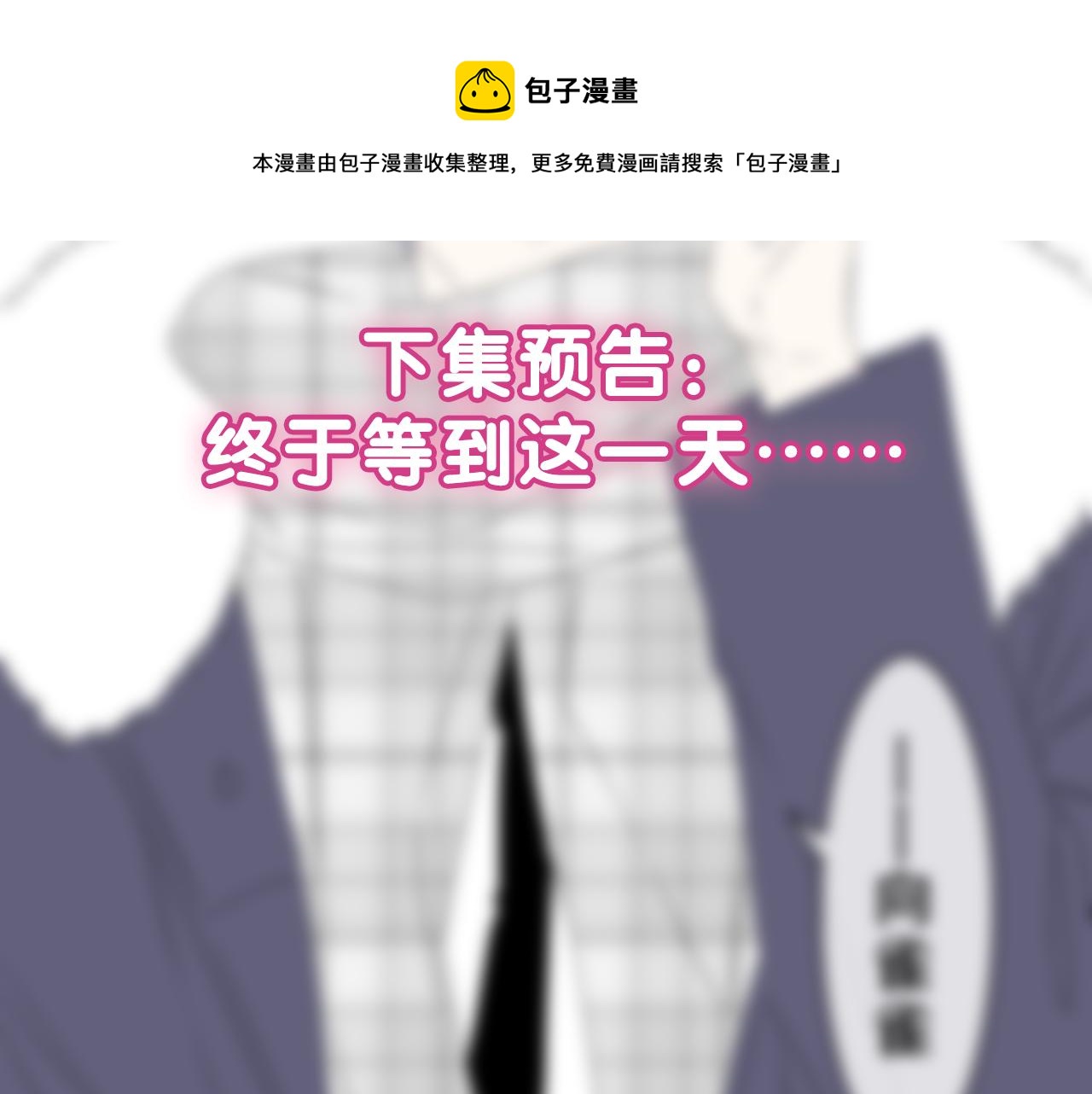 第57话 圣诞快乐，生日快乐104