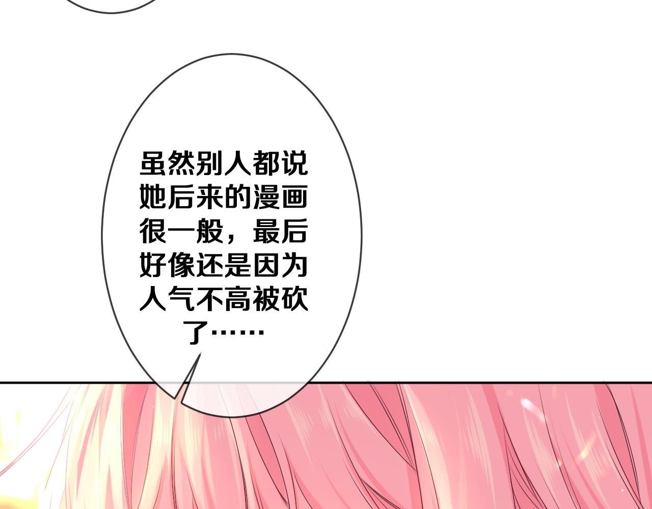 第78话她一定会的83