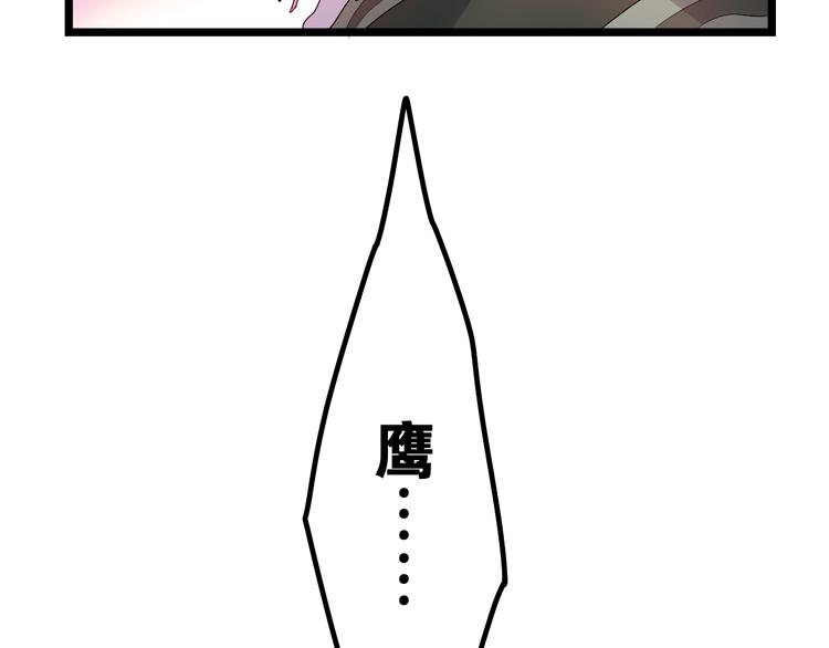 第4话 和白鹰同学一起创作？69