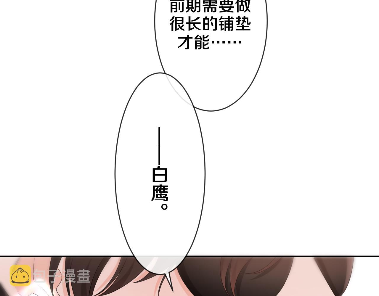 第93话 释放你的情感吧17