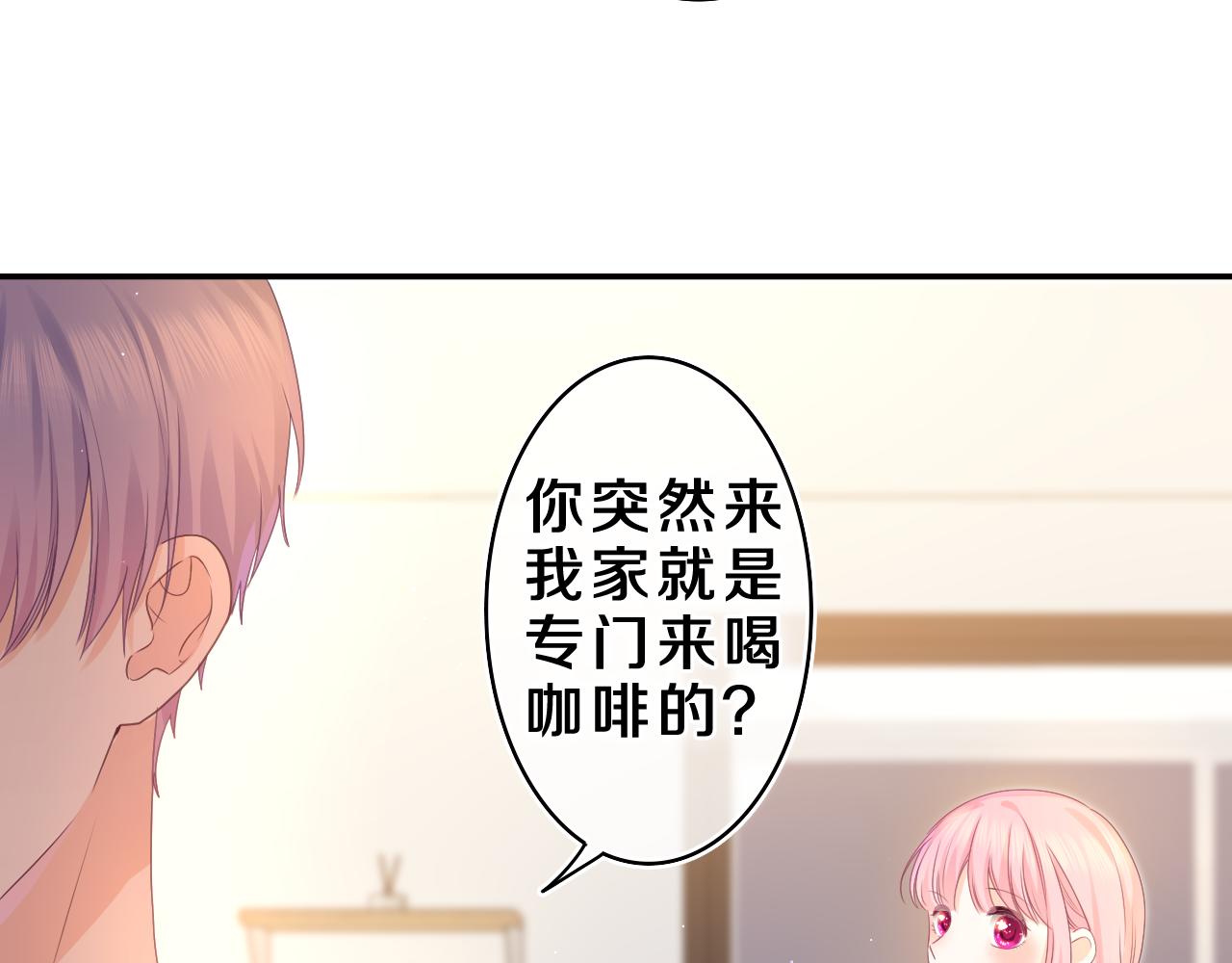 第44话 白鹰快暴露了？11
