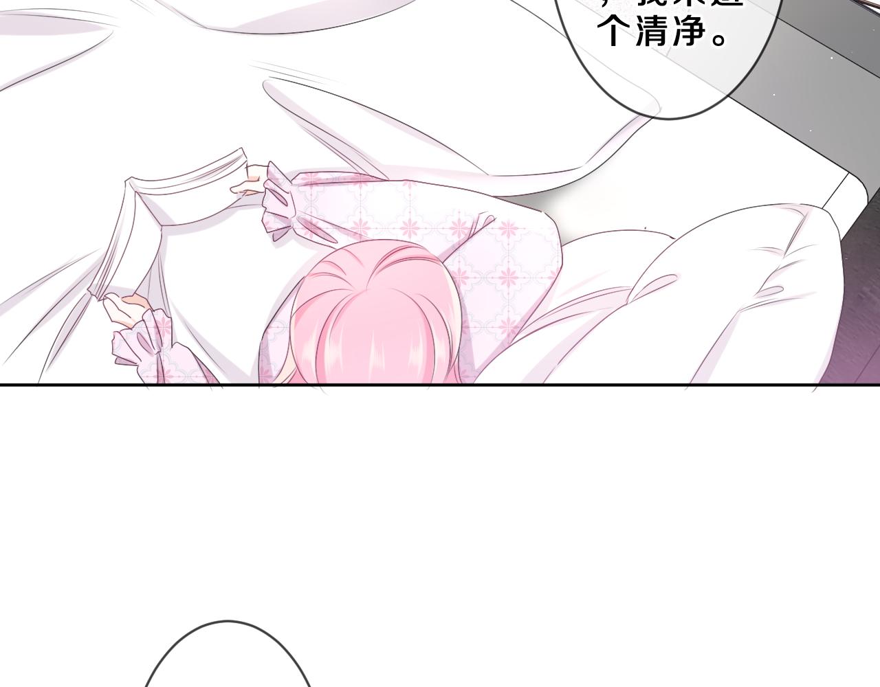 第86话 我答应你48
