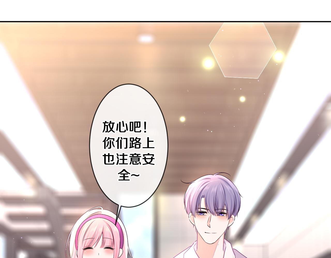 第96话 我只是妹妹吗？35