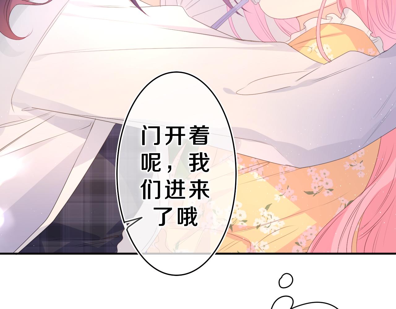 第36话 我俩搬过来了105