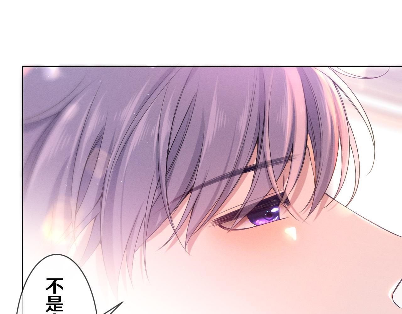 第77话今晚早点睡10