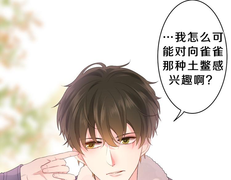 第23话 很高兴你是我的朋友12