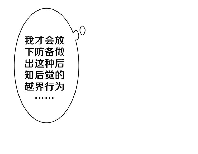第19话 “那个人”114