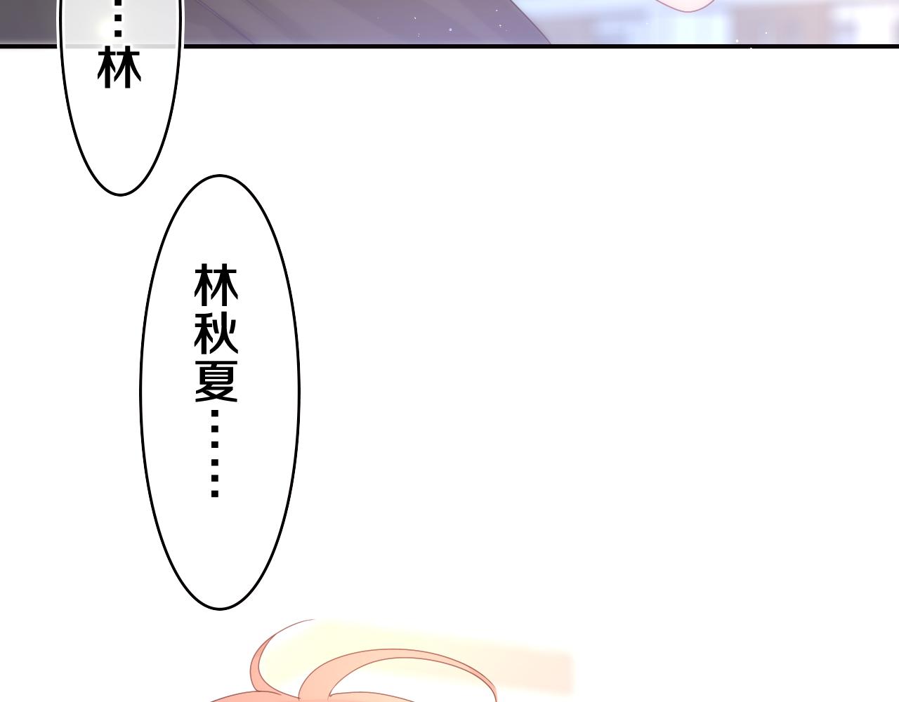 第52话 我喜欢你！57