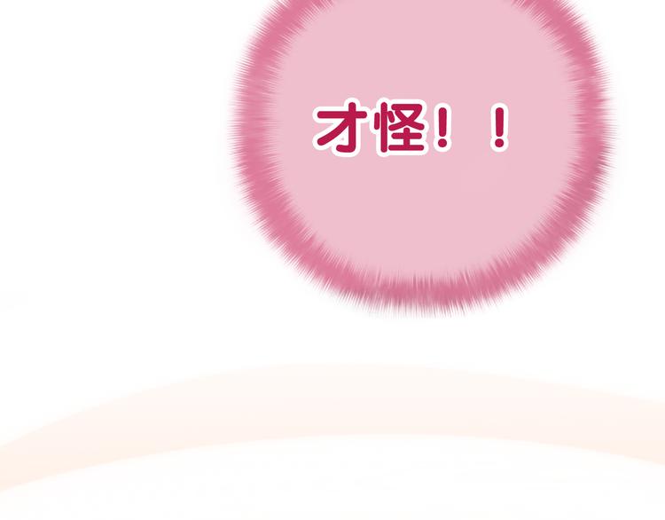 第1话 配他不如配钥匙173