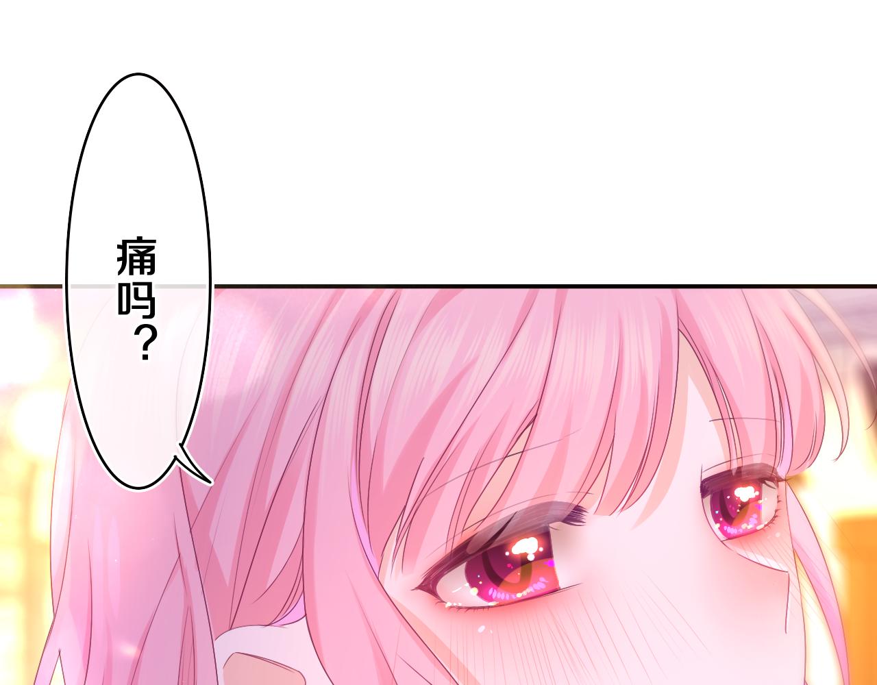 第55话 我俩是认真的13