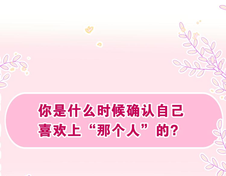 第20话 完全是犯规啊116
