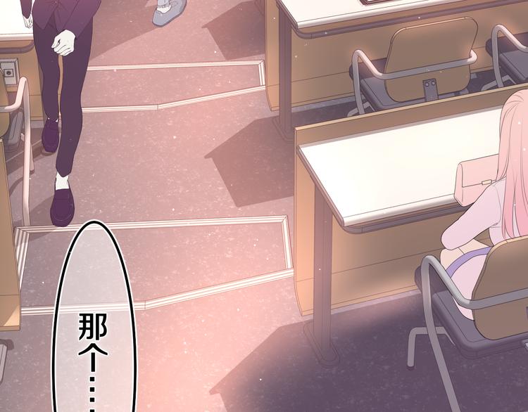第4话 和白鹰同学一起创作？41