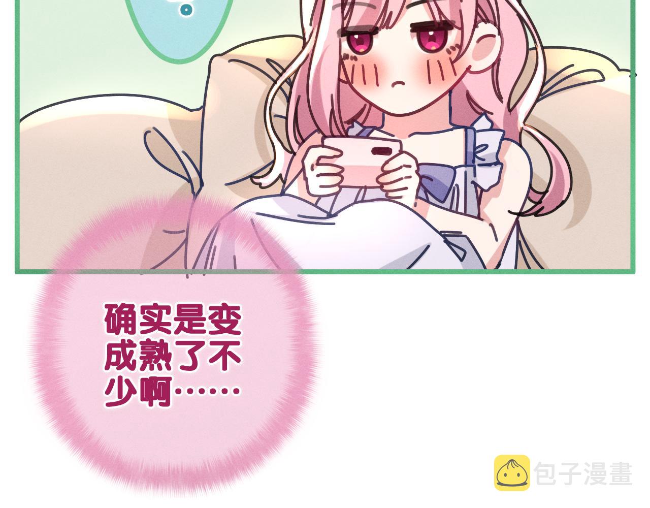 第77话今晚早点睡68